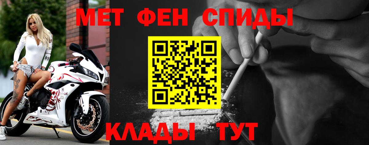 АМФ 97% Юрга