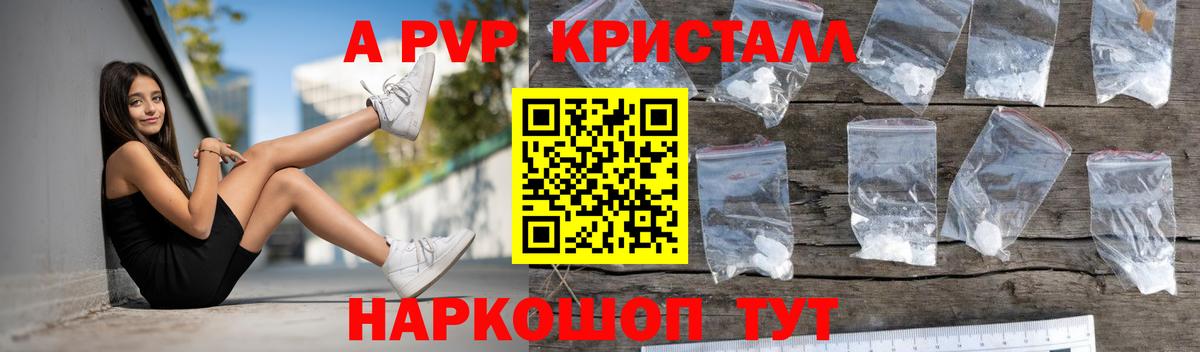 даркнет сайт  Вход с VPN  Юрга  Alfa_PVP крисы CK 