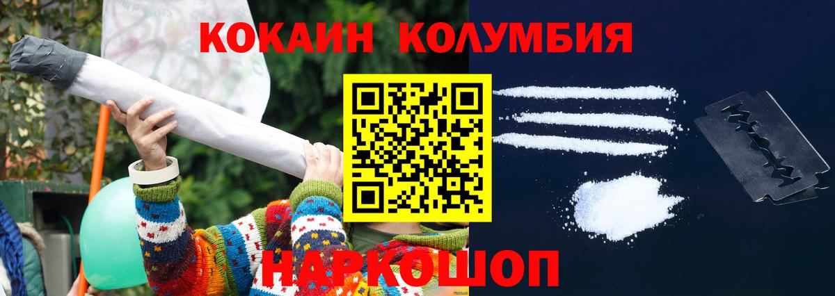 Cocaine VHQ Юрга