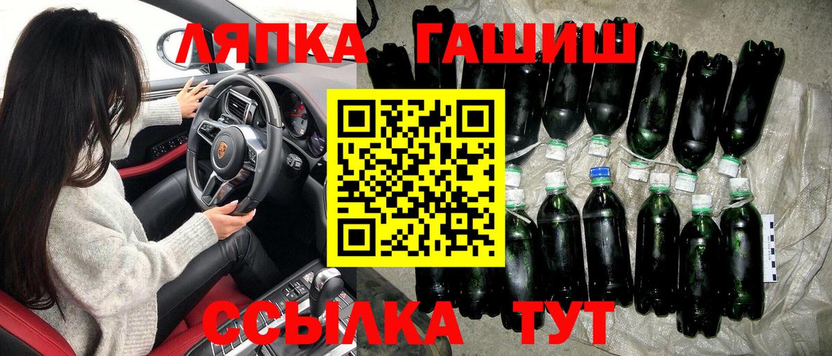 наркошоп  Вход с VPN  Гашиш  Юрга  Гашиш хэш 