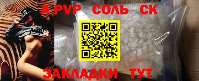 каннабис Конаково