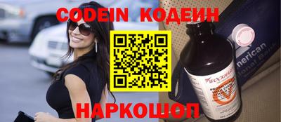 ПСИЛОЦИБИНОВЫЕ ГРИБЫ Комсомольск-на-Амуре