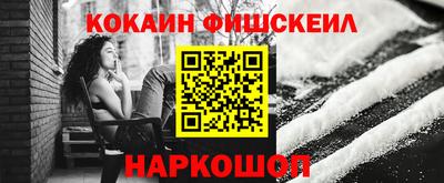 каннабис Конаково
