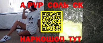 каннабис Конаково