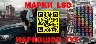 каннабис Конаково
