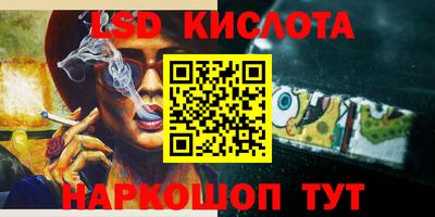ПСИЛОЦИБИНОВЫЕ ГРИБЫ Комсомольск-на-Амуре