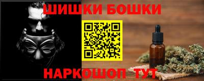 каннабис Конаково