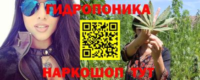 крисы Наро-Фоминск