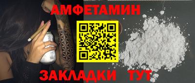ПСИЛОЦИБИНОВЫЕ ГРИБЫ Комсомольск-на-Амуре