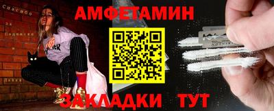 ПСИЛОЦИБИНОВЫЕ ГРИБЫ Комсомольск-на-Амуре