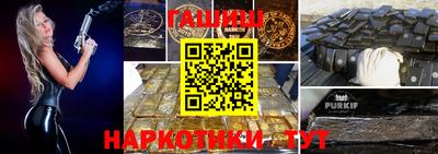 ПСИЛОЦИБИНОВЫЕ ГРИБЫ Комсомольск-на-Амуре