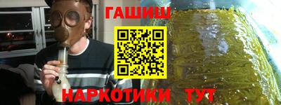 каннабис Конаково
