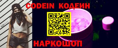 ПСИЛОЦИБИНОВЫЕ ГРИБЫ Комсомольск-на-Амуре