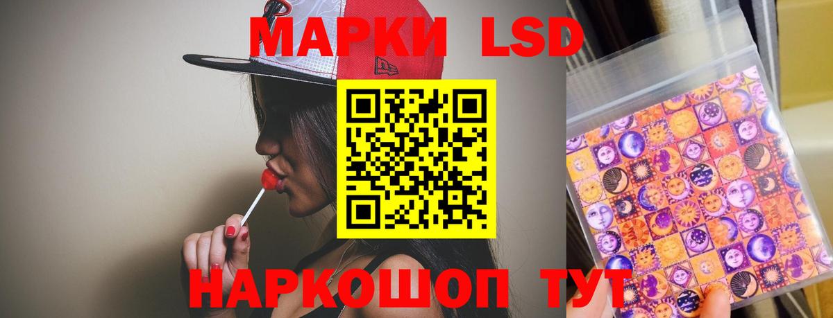 Лсд 25 экстази кислота Юрга