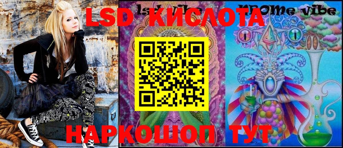 Марки NBOMe 1,8мг  Вход с VPN  Марки NBOMe 1,8мг  Юрга 