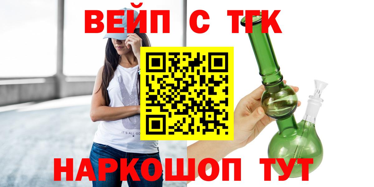 Гашиш  Вход с VPN  Кокаин  МЕТАДОН  Юрга  ЭКСТАЗИ  Меф кристаллы  Бошки Шишки  Alpha PVP СК  