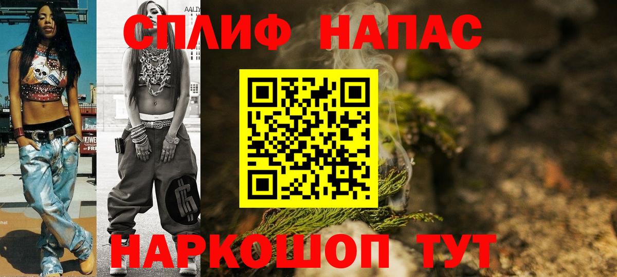 Юрга  Бошки марихуана THC 21%  Марихуана White Widow  Вход с VPN  Шишки марихуана сатива 